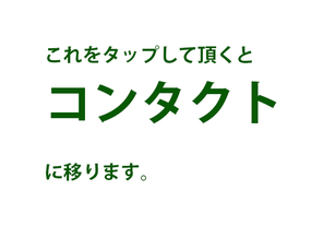 こちらの公式HPです。