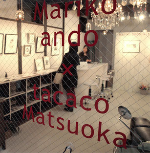photo / Exhibition : Mariko Ando × Tacaco Matsuoka