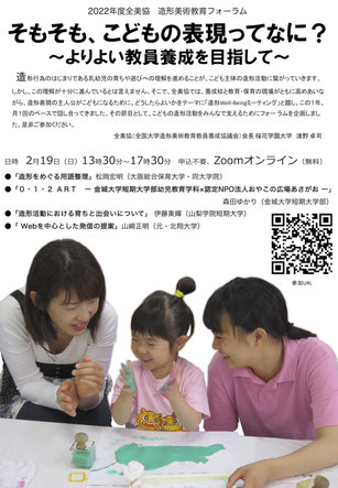 クリックで拡大します