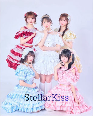 Stellar Kiss