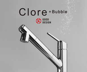 タカギ浄水器一体型水栓 - 渋谷区 TES ガス器具 給湯器 コンロ