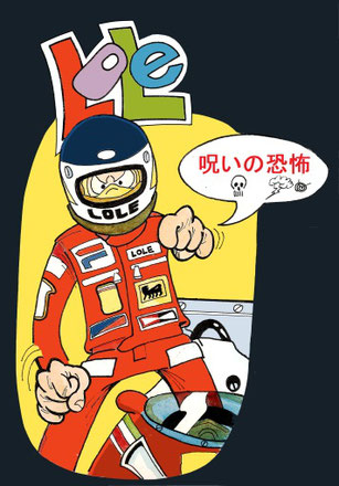 Carlos Alberto Reutemann by Muneta & Cerracín