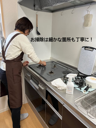 大阪・西宮の家事代行・便利屋サービスの現場の写真