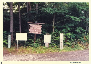 焼け走り登山口