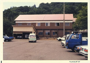 松川温泉