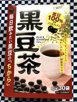 太らない体質の私の飲み物 黒豆茶