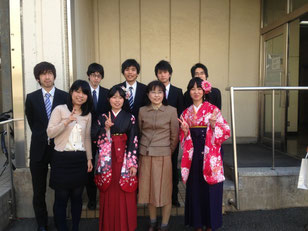 卒業、修了おめでとうございます。