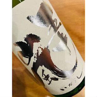 五十嵐大辛口 五十嵐酒造 五十嵐特約店
