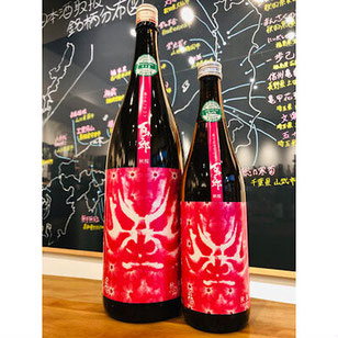 百十郎秋桜　林本店　日本酒