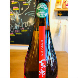 百十郎赤面　林本店　日本酒