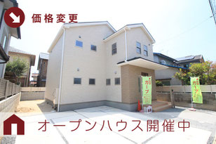 岡山市中区山崎の新築一戸建て分譲住宅の外観 物件詳細ページにリンク