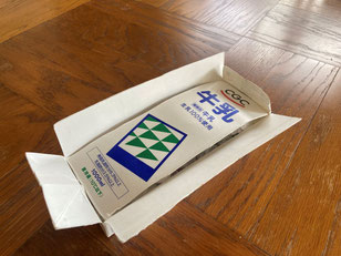 切り取った一面は押しぶたとして活用します