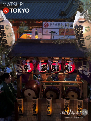 神田祭2017@realjapan'on
