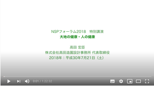 健康立国を実現するために私たちができること