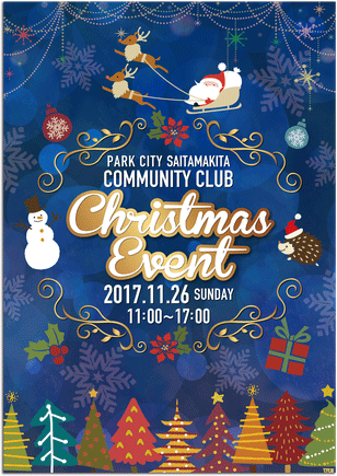 【制作事例】リーフレット クリスマスイベントチラシ・仕上がりA42つ折り