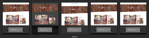 レイアウト Cairo プリセット