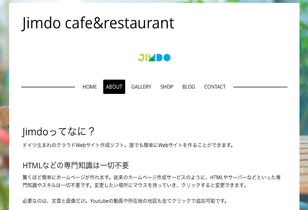 例:改行少なめ パソコンで見たとき