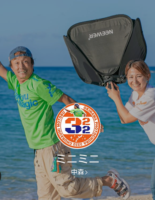 沖縄カメラマン撮影依頼は随時受付中