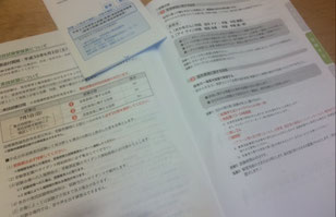 保育士試験 実技試験 どれみ音楽教室