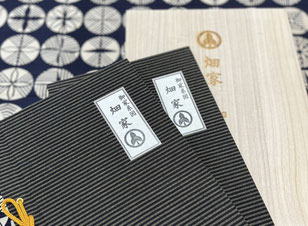 畑家納品の様子