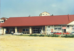 須川温泉