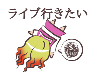 九条明希乃website Lineスタンプ3 9 九条明希乃website Lineスタンプ3 9
