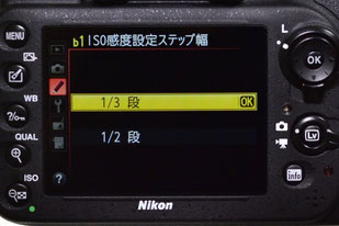 b 露出・測光→b1 ISO感度設定ステップ幅