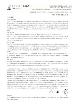 （クリックで拡大表示）