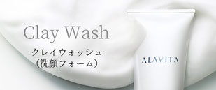 ALAVITA アラヴィータ 底上げ実感5点セット ALAVITA アラヴィータ 底上げ実感5点セット