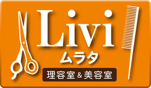 livi-murata-sejin-saving ページ！