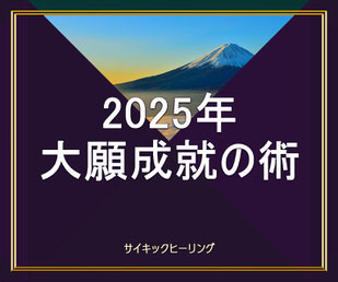 ギャンブル運アップヒーリング