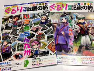 旅のナビゲーターは今回も しわすさん!