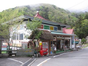 宿泊先の民宿「霧の峰」