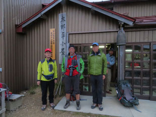 太郎平小屋を出発