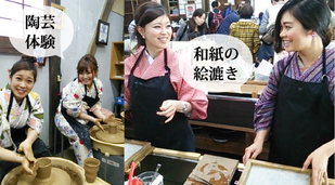 合掌村で和服体験！足湯、和紙の紙漉き体験も！