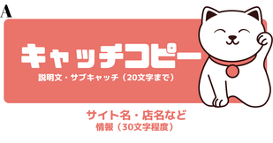 テンプレートA