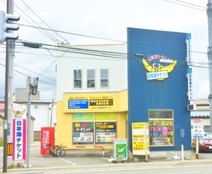 iPhone修理のリンゴ屋　日本海チケット　新国道店