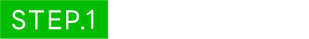 手順その1、お友だちに追加