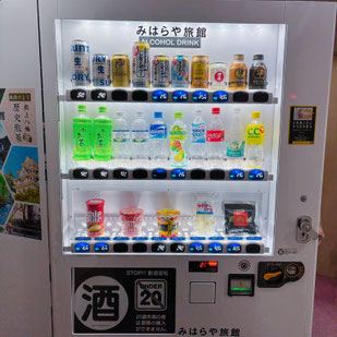 むさしくん酒自販機
