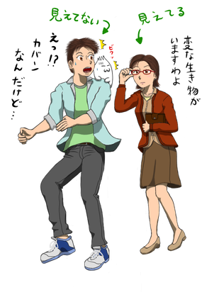 背後取られるイラスト