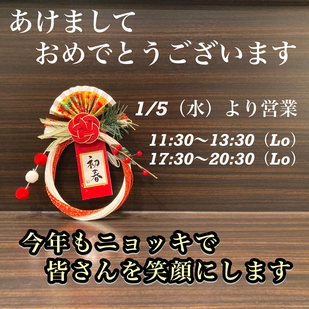 ニョッキのお店