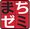 岐阜県,岐阜,海津市,海津,平田,南濃,商工会,まちゼミ,海津まちゼミ,海津まる得教室,まる得教室,ゼミナール,教室,講座,体験,体験教室