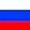 по-ру́сски