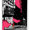 "MEMORY" (PINK)