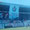 1995: Vastese- Avezzano 0-0 con Petrelli in panchina