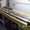 Holme/spars