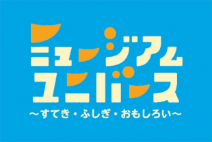 こどもひかりユースも、出演しま〜す！