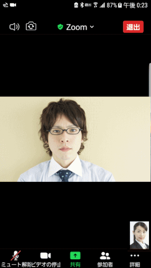 zm03_83:Zoomに参加直後の画面