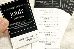 かわいい診察券・メンバーズカード