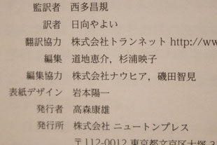実績 書籍 品川区の編集プロダクション 雑誌や別冊 ムックや書籍 ホームページの制作などを手がけるプロ集団